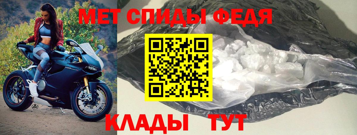 Amphetamine  маркетплейс клад  Миасс  Amphetamine 97%  Вход с VPN  АМФ 