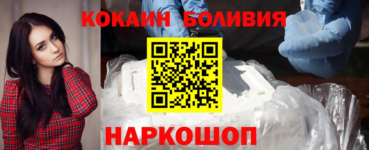 КОКАИН 98% Миасс