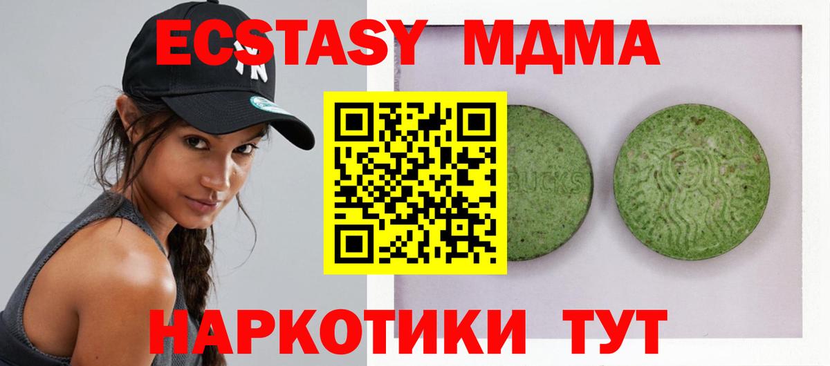 Экстази бентли Миасс