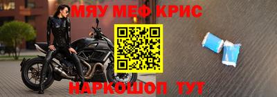 амфетамин Гагарин