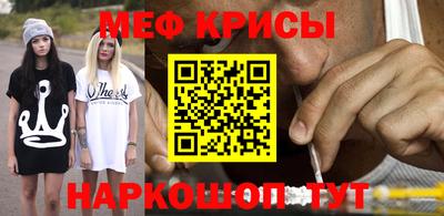ALPHA PVP Шелехов