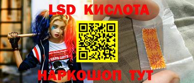 гидропоника Гай