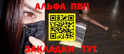 амфетамин Гагарин