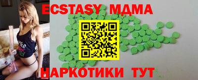 амфетамин Гагарин