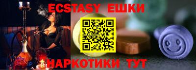амфетамин Гагарин