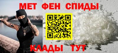 амфетамин Гагарин