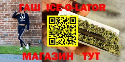 амфетамин Гагарин