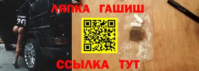 гидропоника Гай