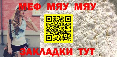 первитин Шахты