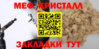 герыч Шебекино