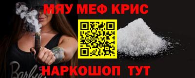 амфетамин Гагарин