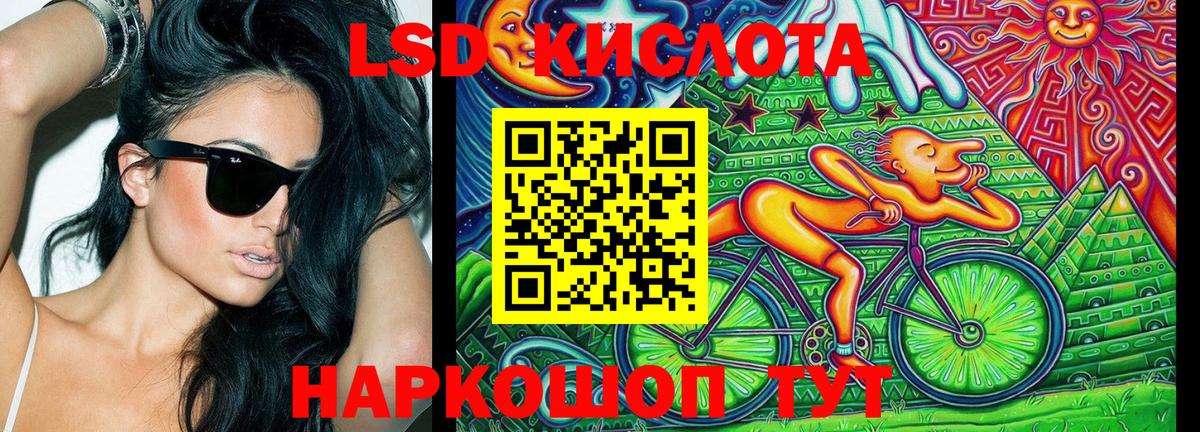 Марки NBOMe 1,5мг  Вход с VPN  Миасс 