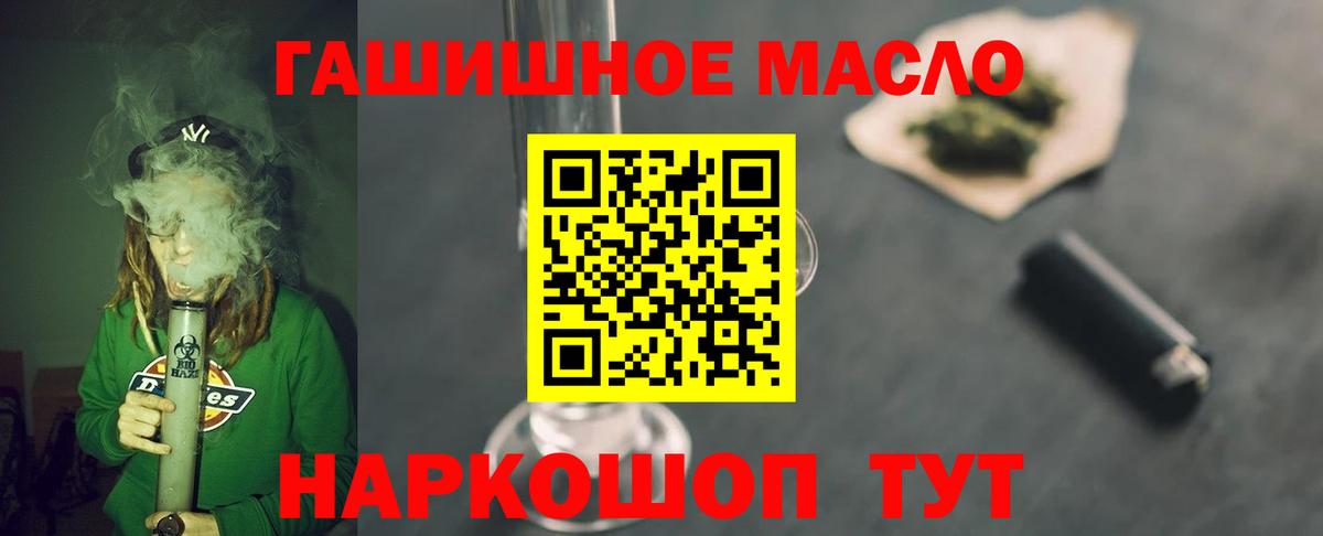 ТГК вейп с тгк Миасс