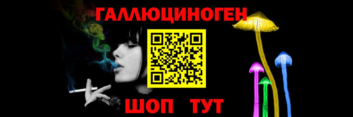 Галлюциногенные грибы GOLDEN TEACHER Миасс