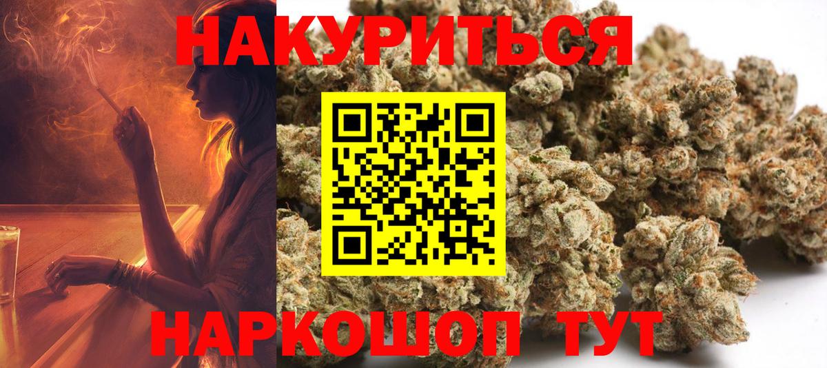 Бошки марихуана сатива  Канабис индика  Вход с VPN  Шишки марихуана план  Миасс 